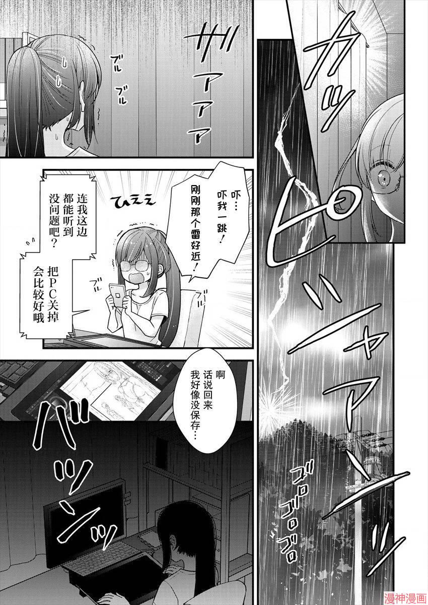 第08话2