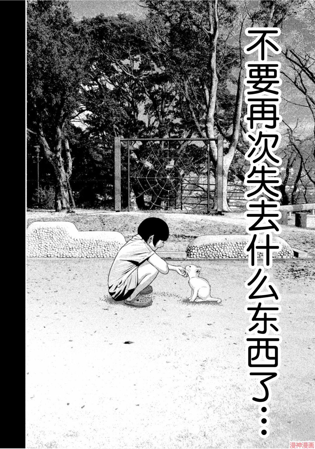 第38话1