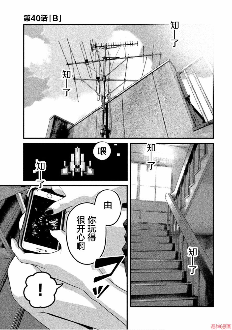 第40话0