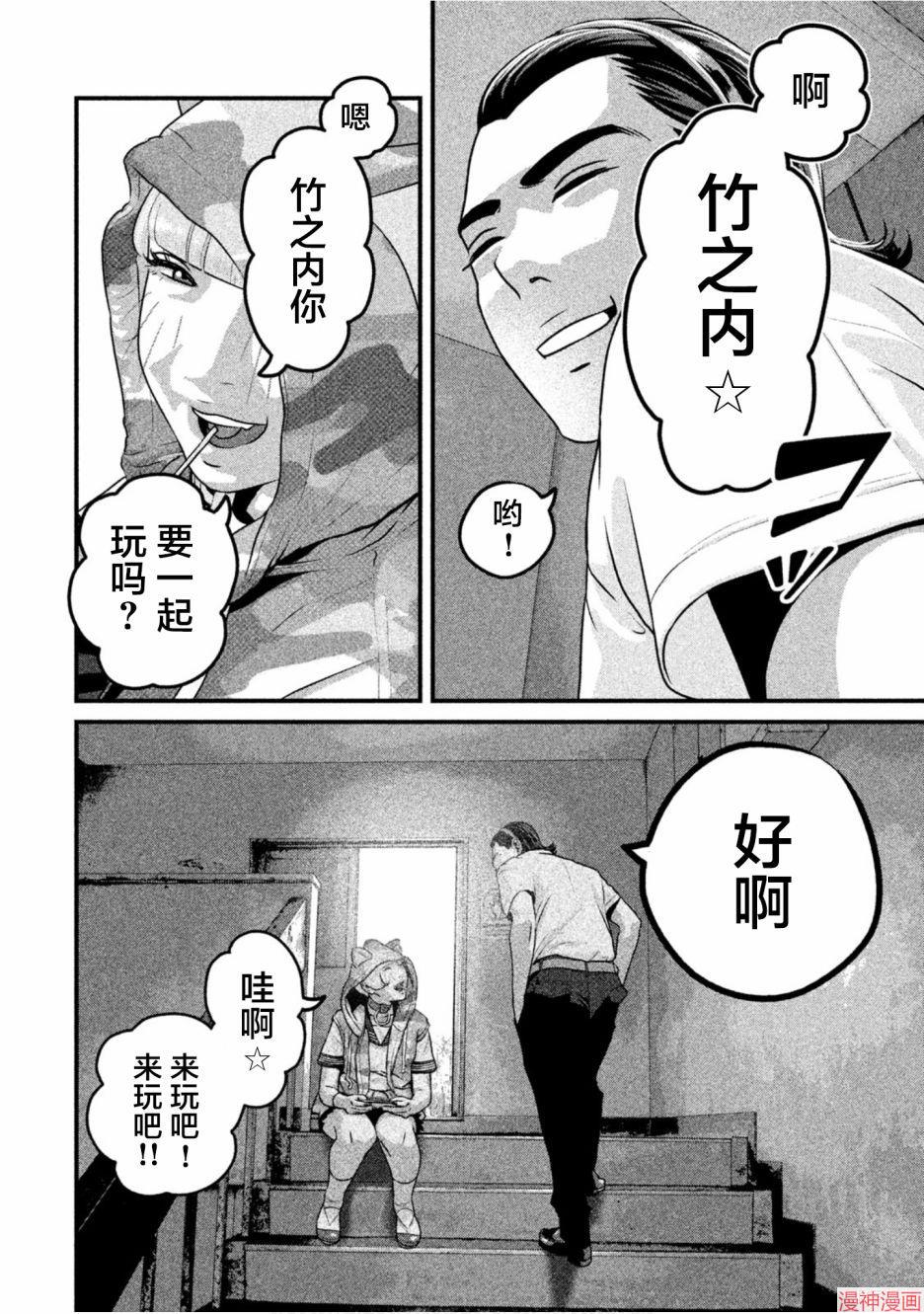 第40话1