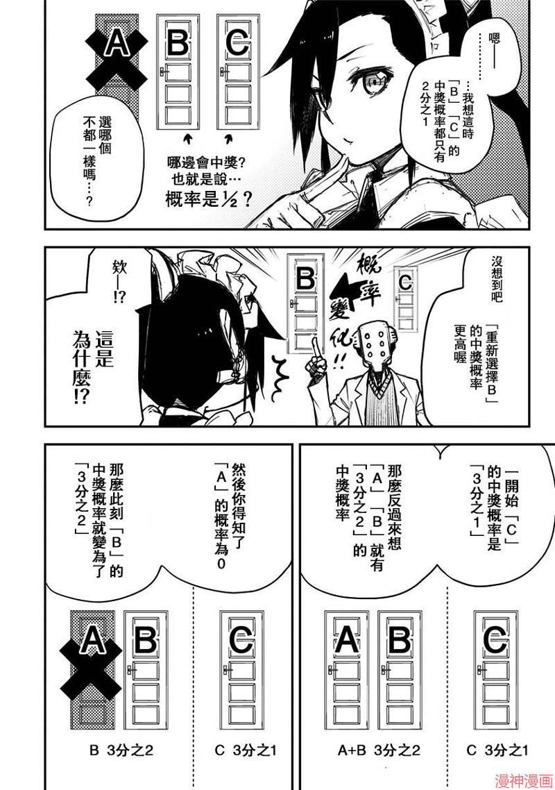 04卷番外13