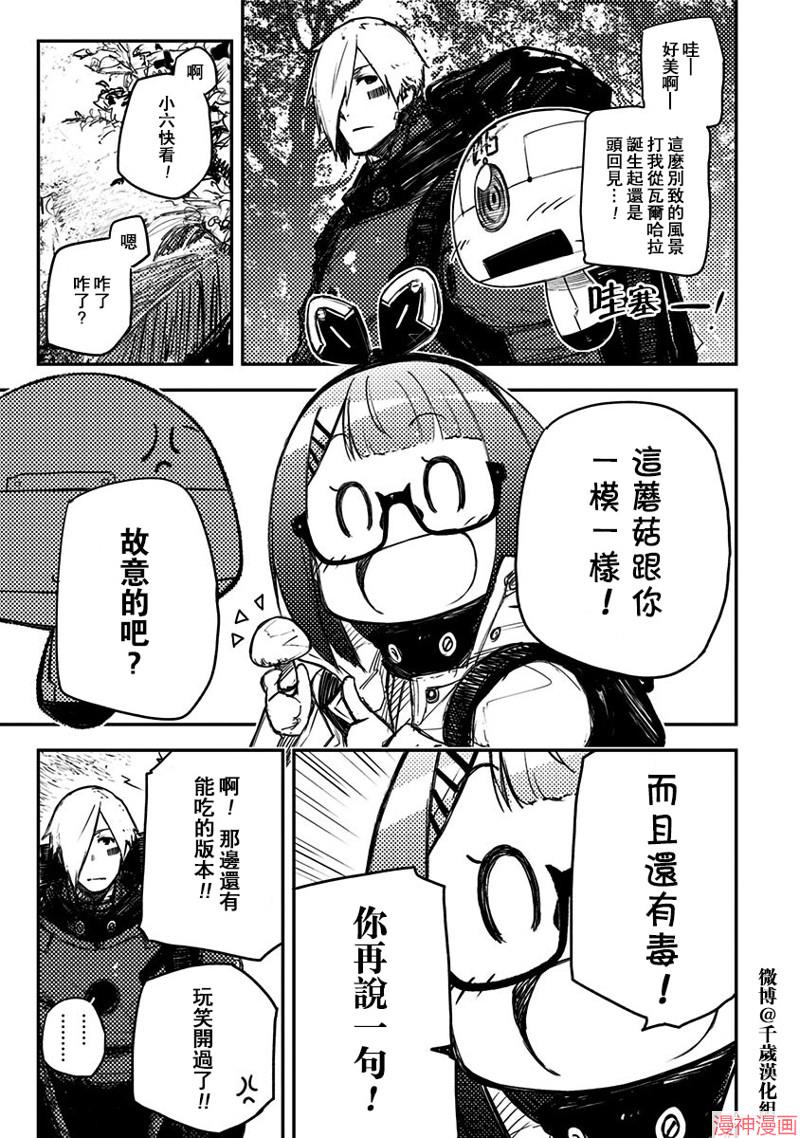 第27话2