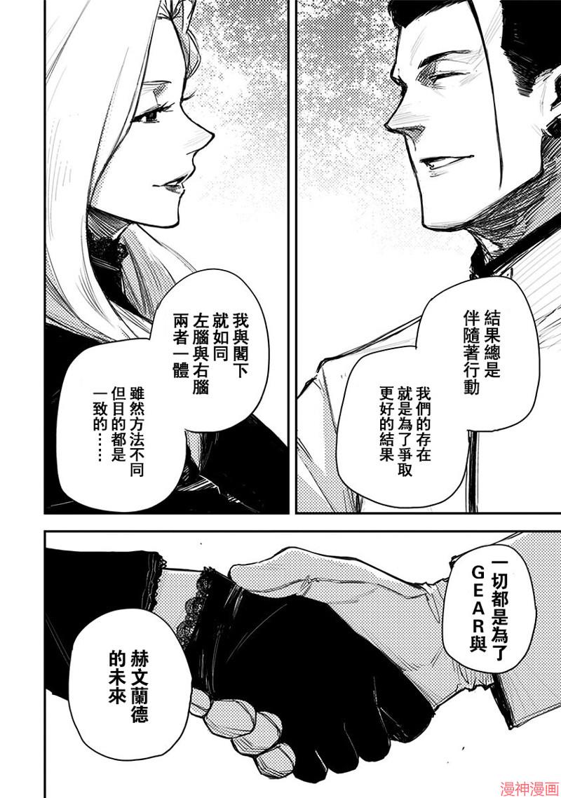 第27话1