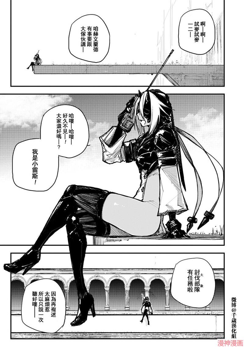 第28话0