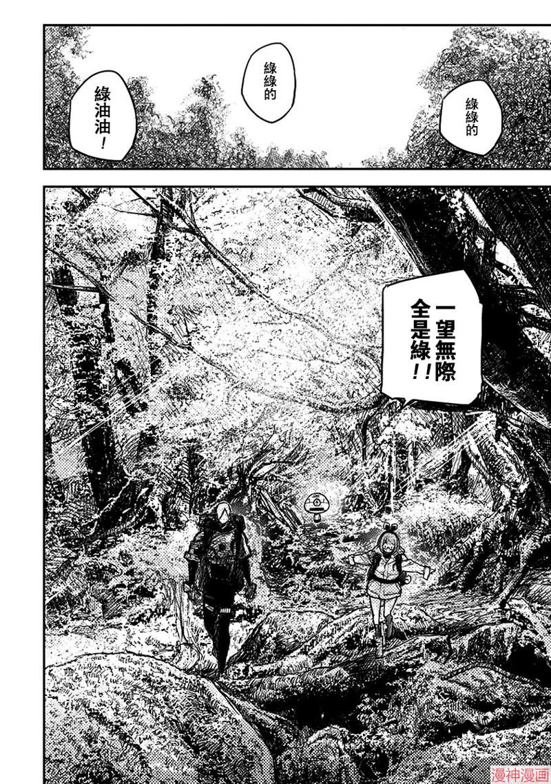 第27话1