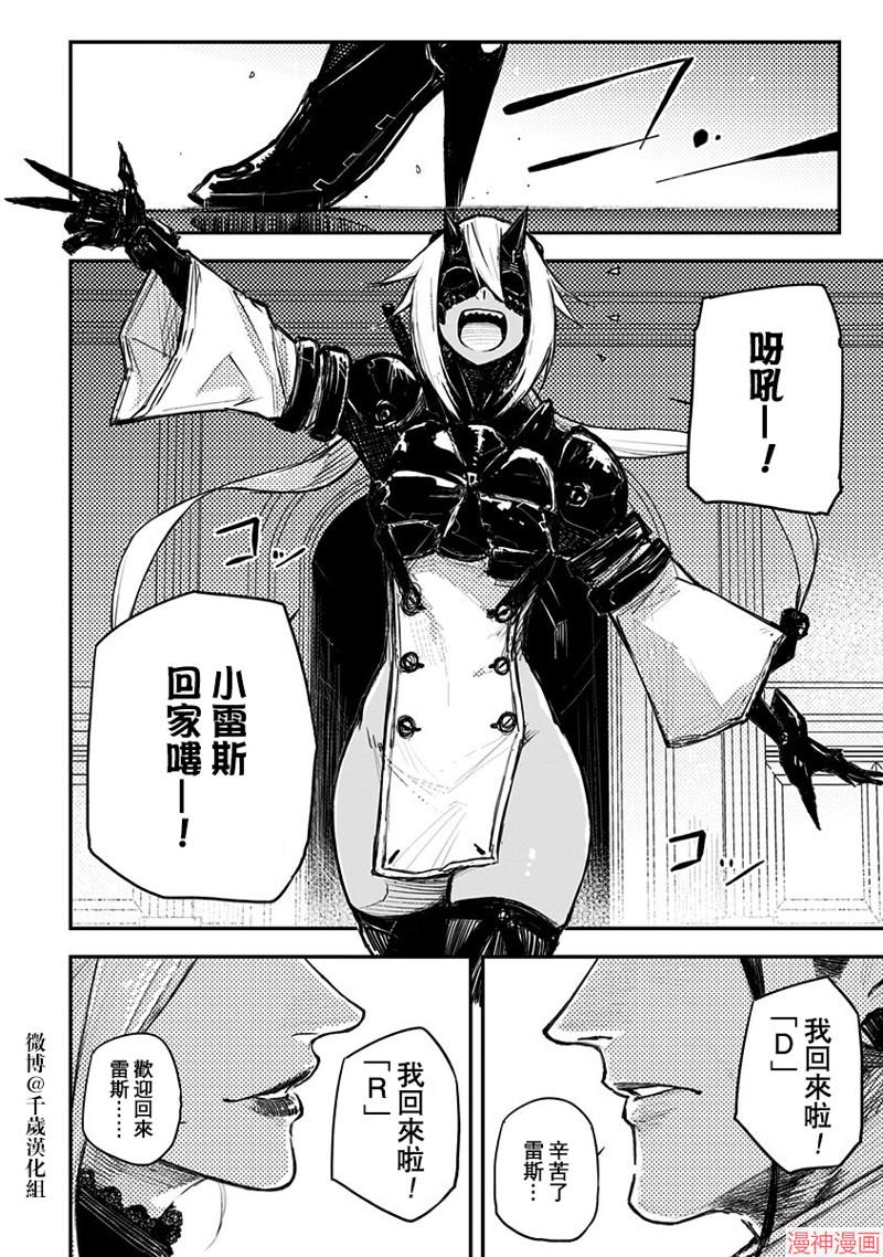 第26话1