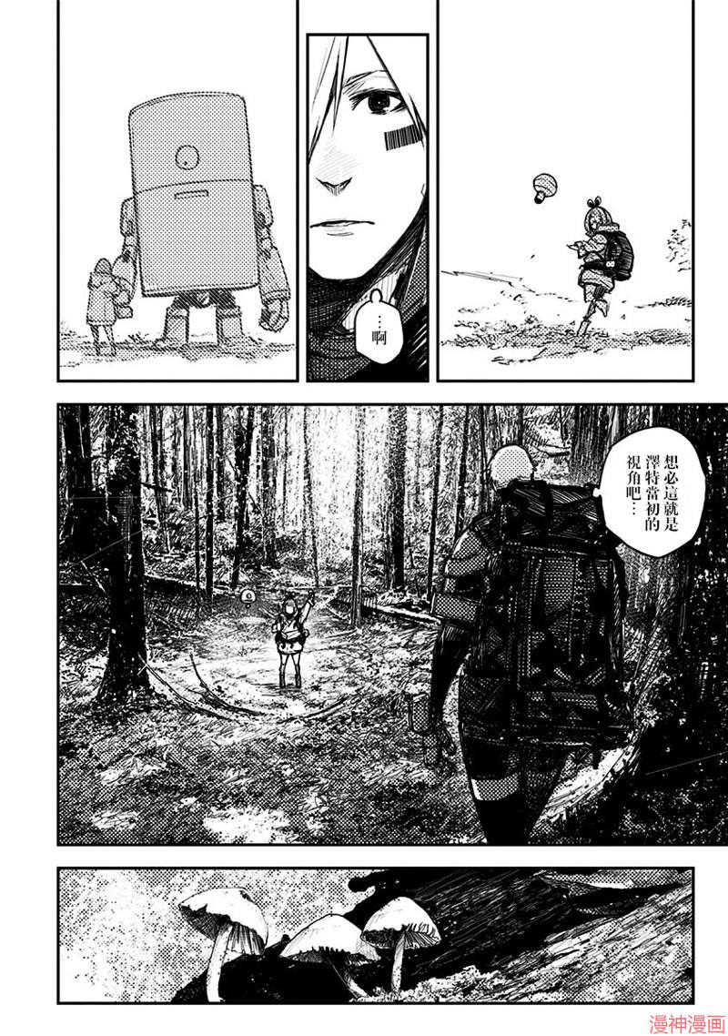 第27话3