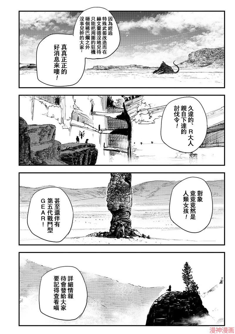 第28话1