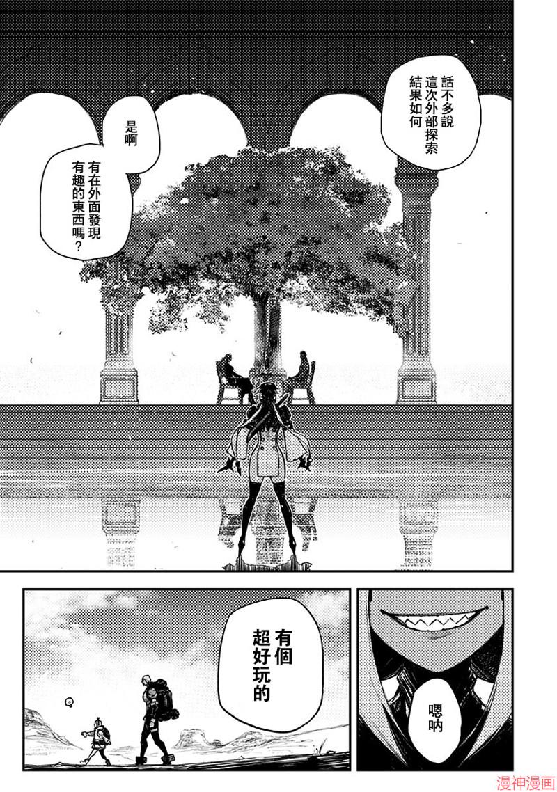 第26话2
