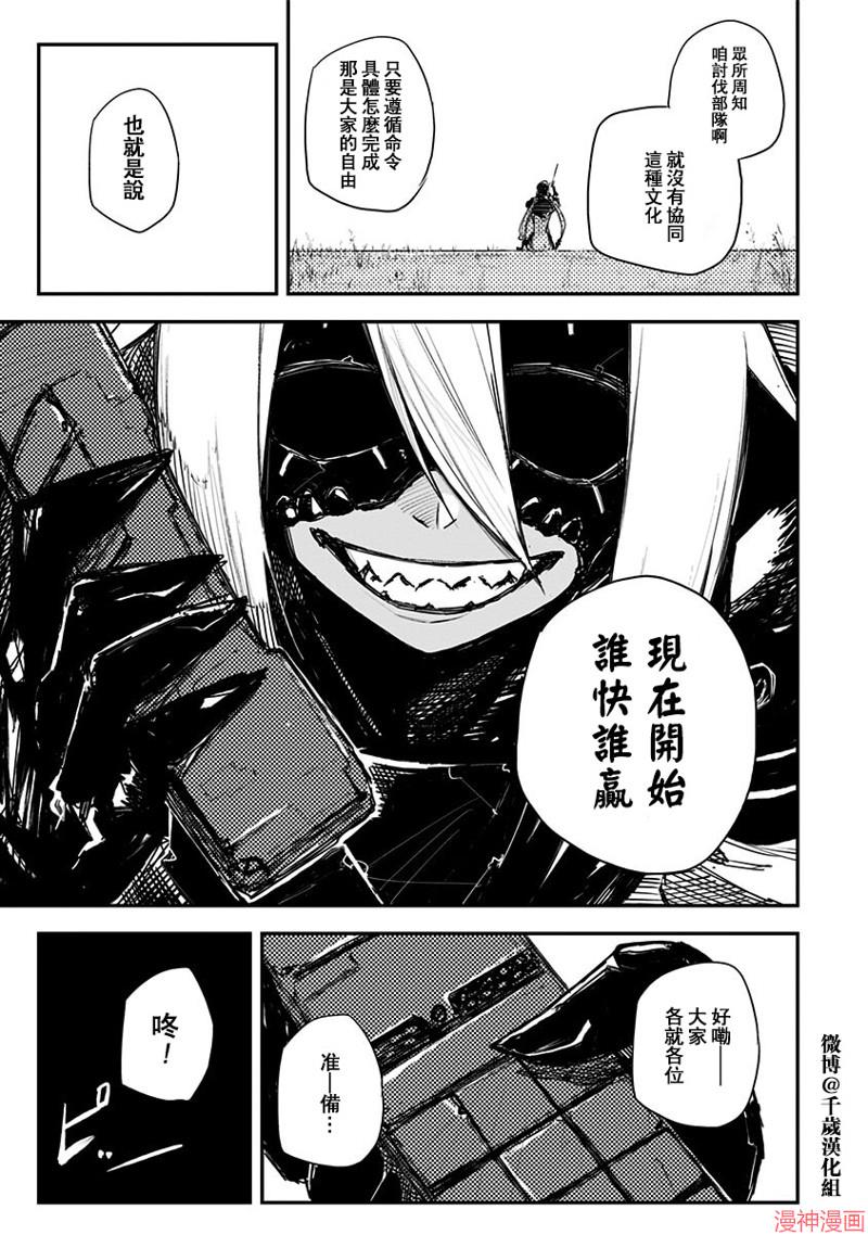 第28话2