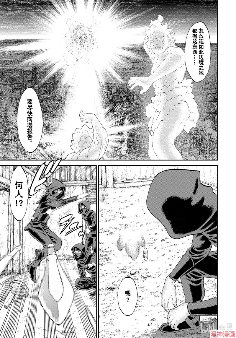 第59话2