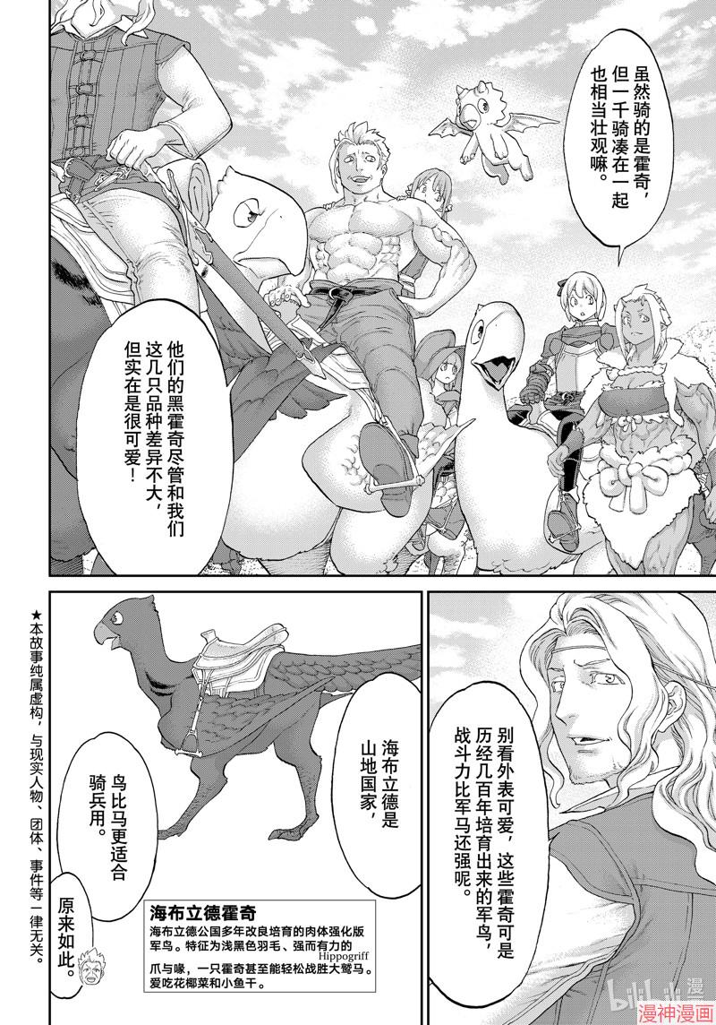 第60话1