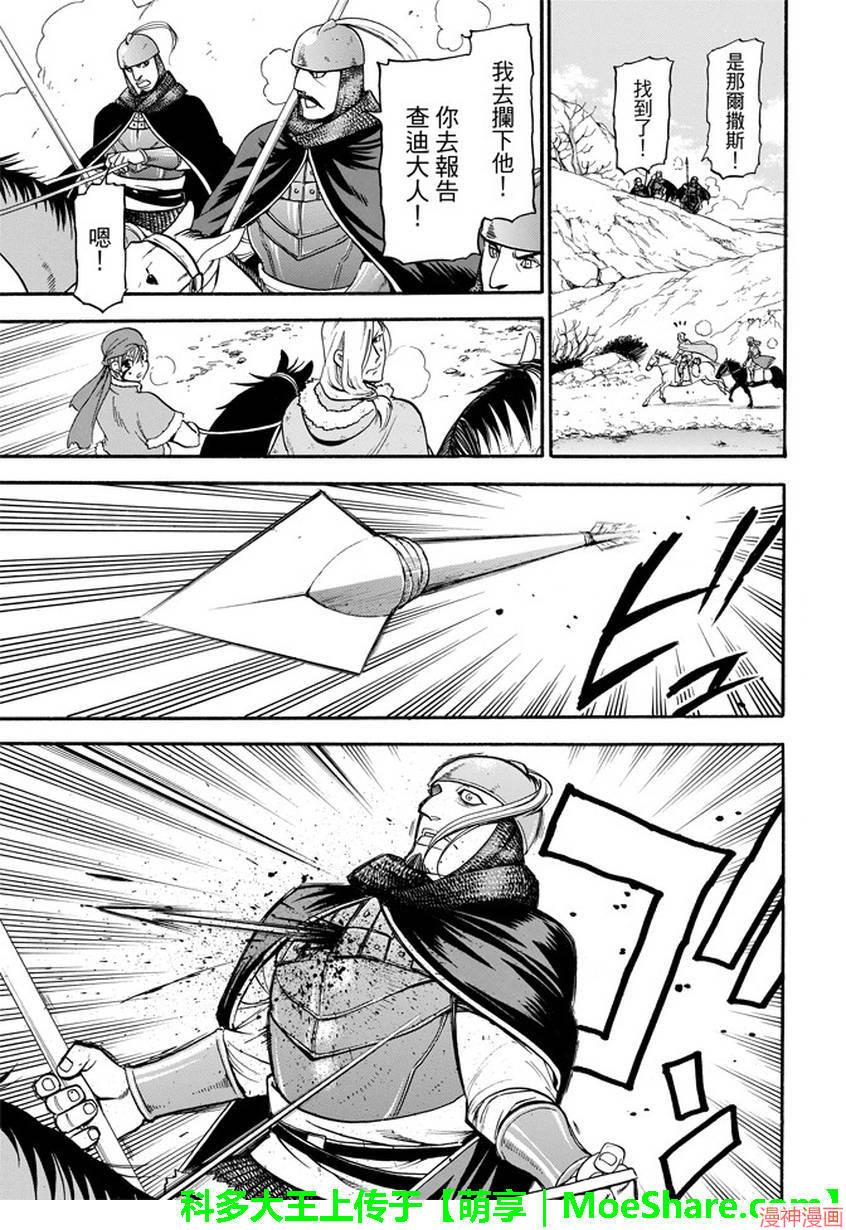 第36话0