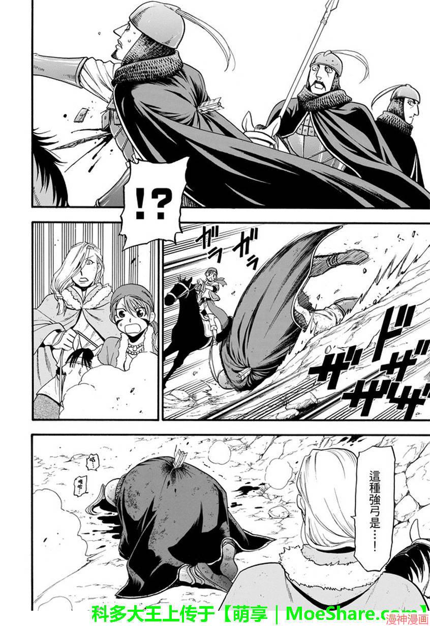第36话1