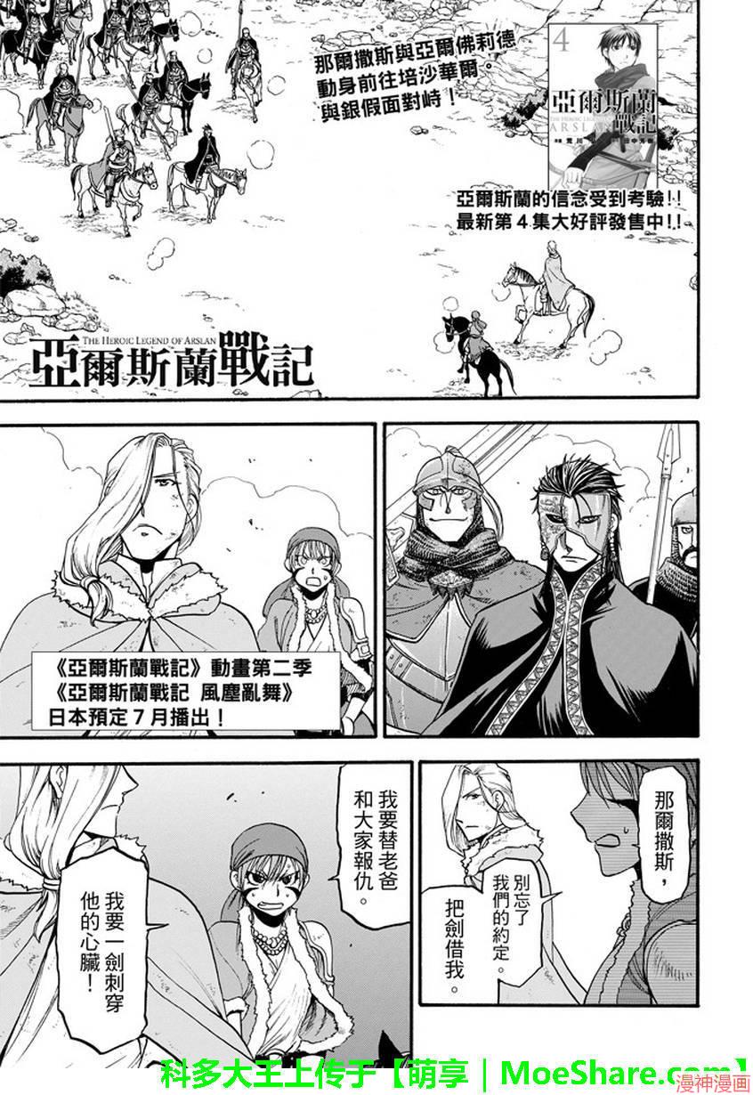 第36话0