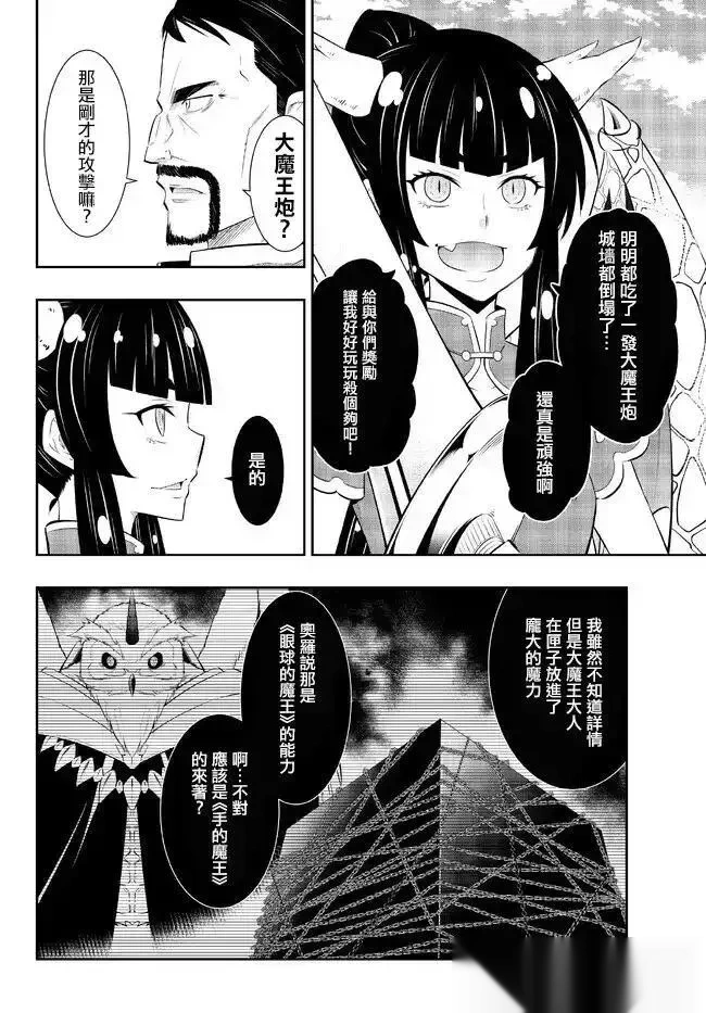 第204话1