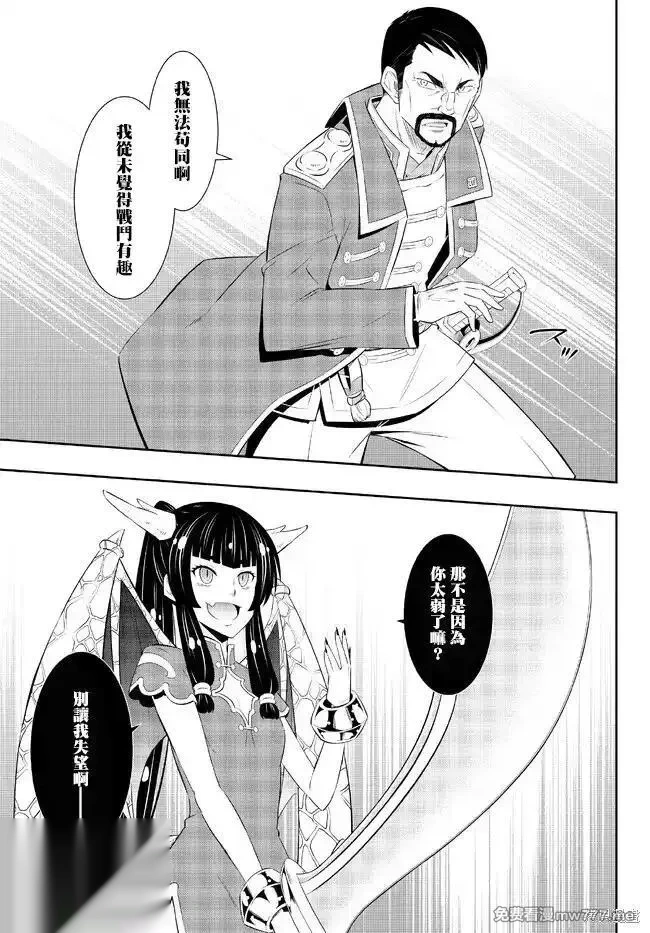 第204话4