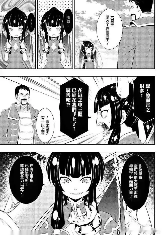 第204话2