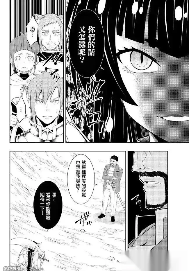 第204话3