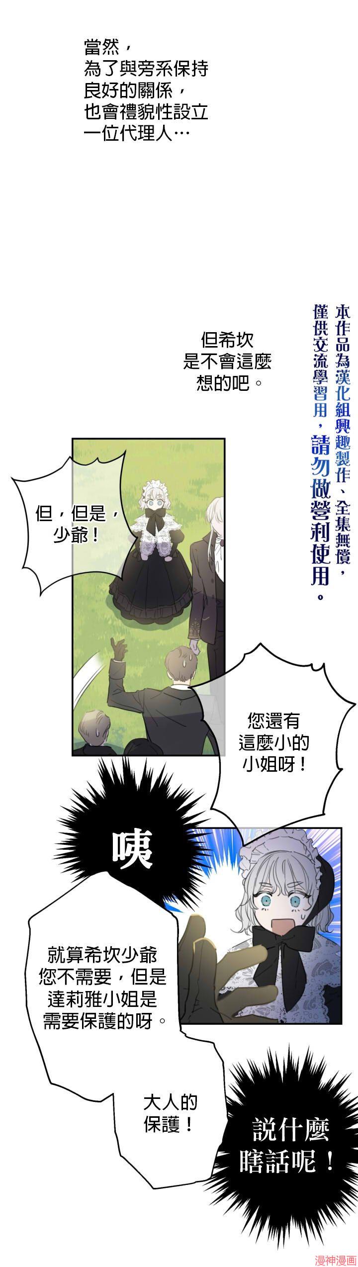 第05话4