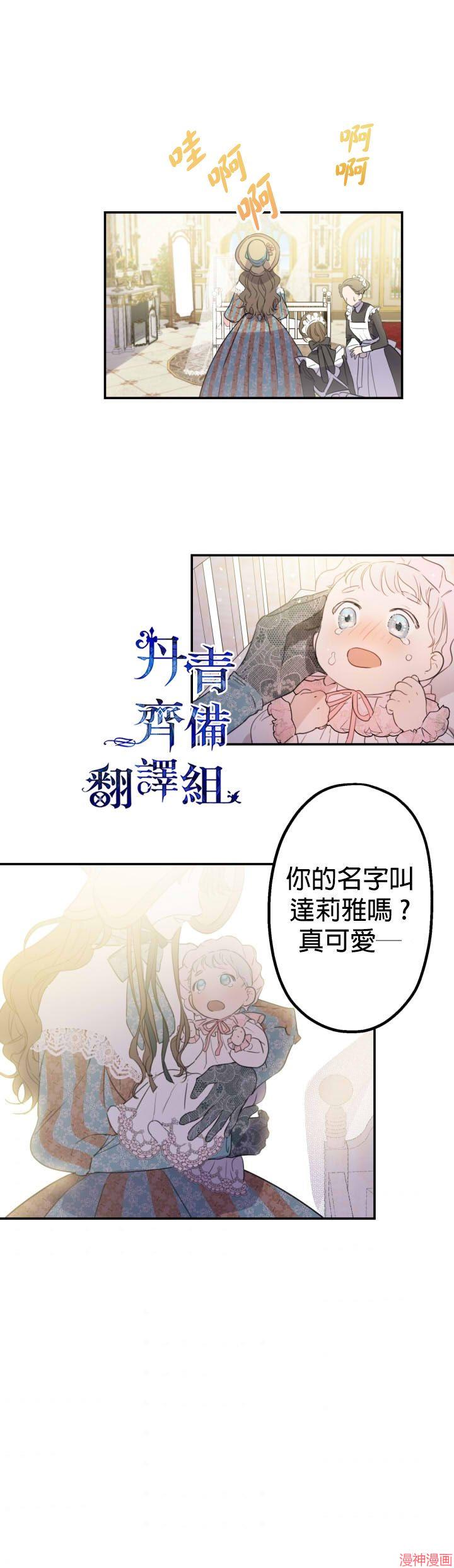 第06话1