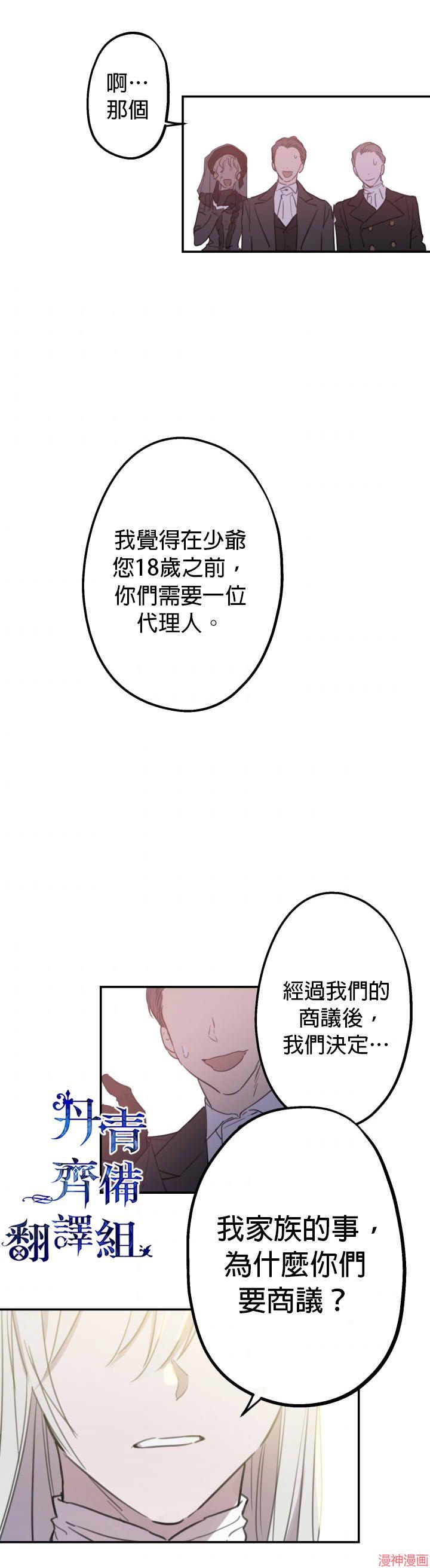 第05话2