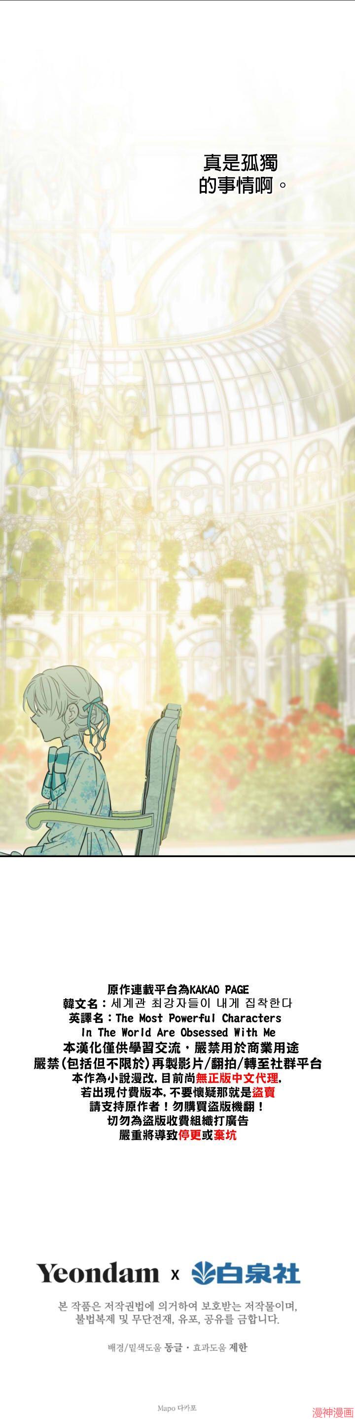 第06话0