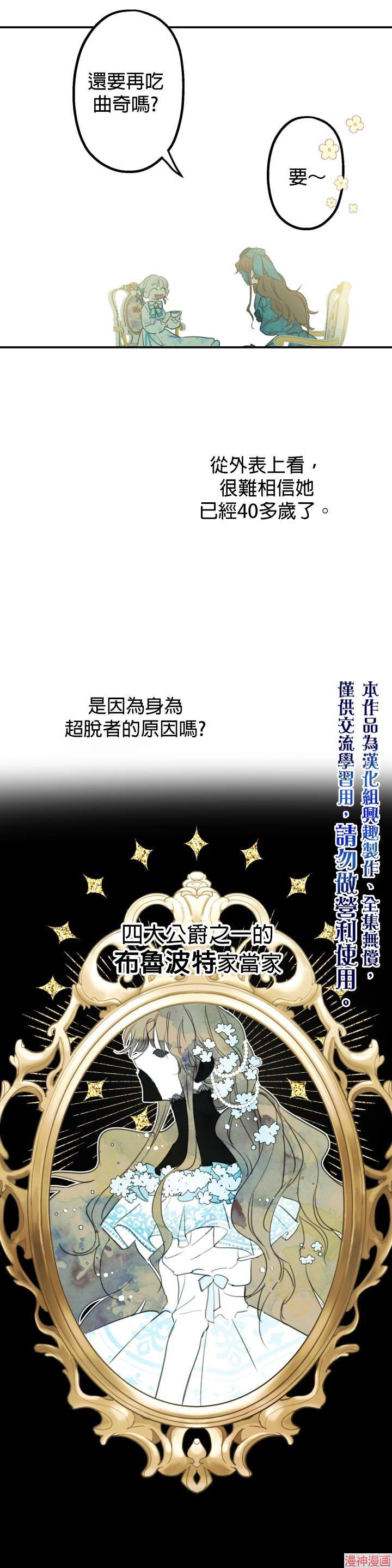 第06话4