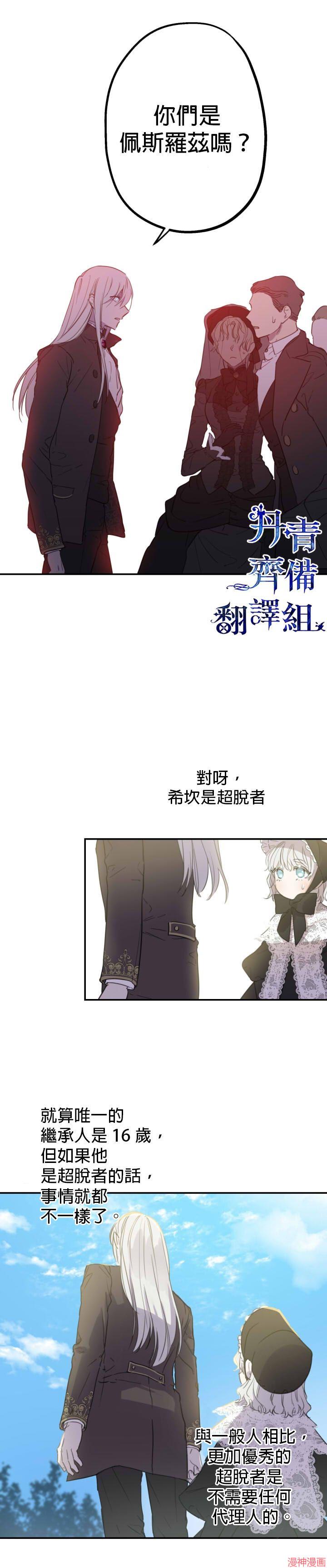 第05话3