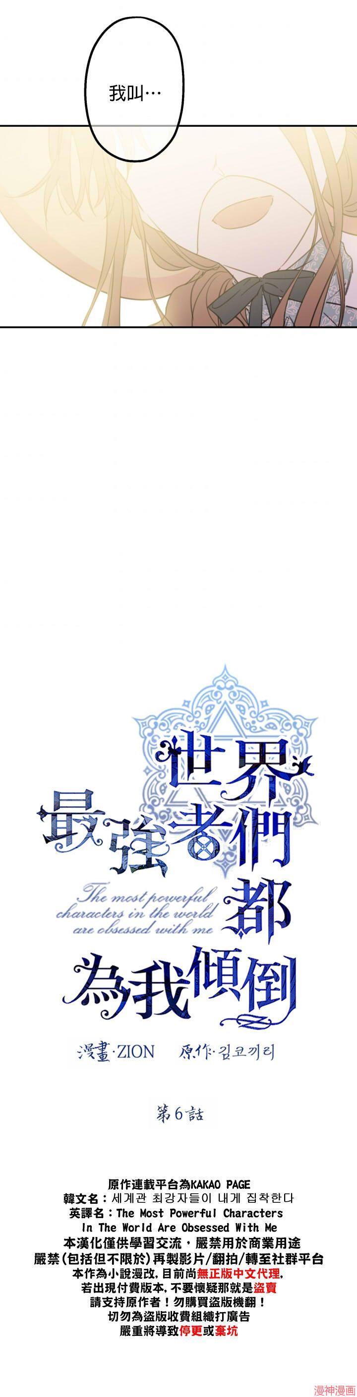 第06话2