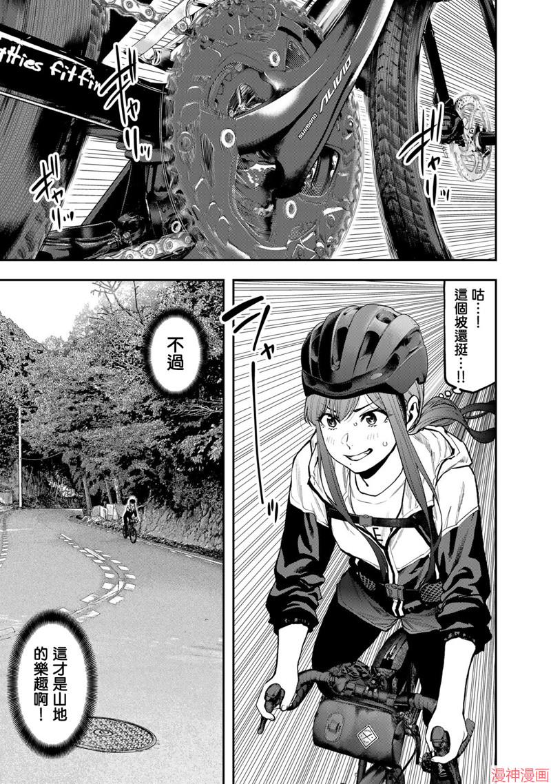 第71话0