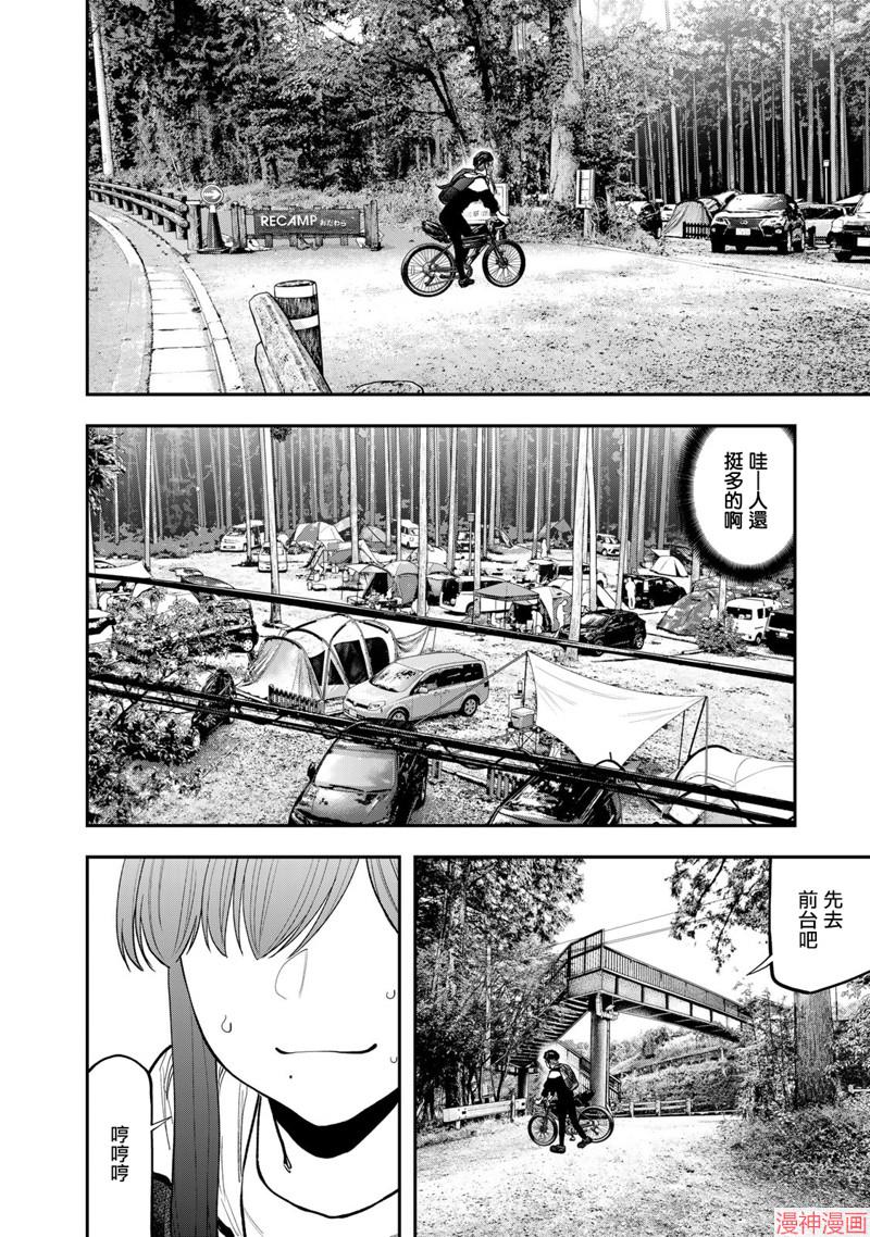 第71话1
