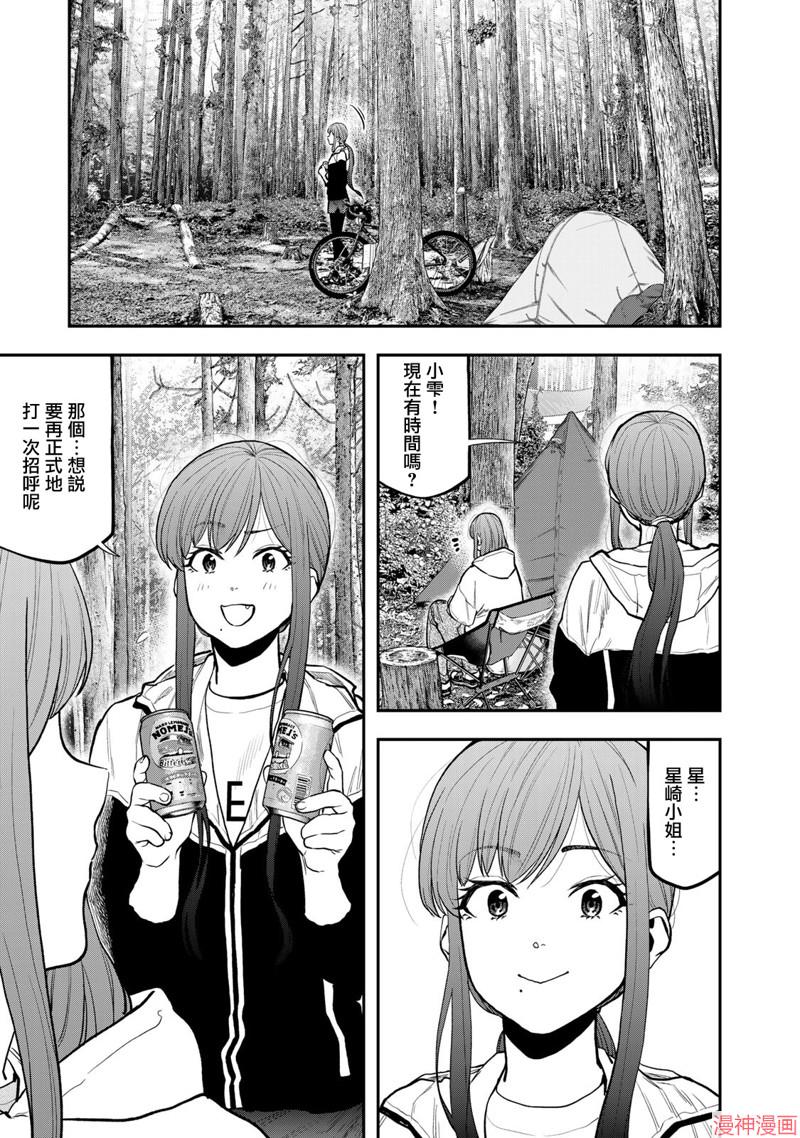 第72话2
