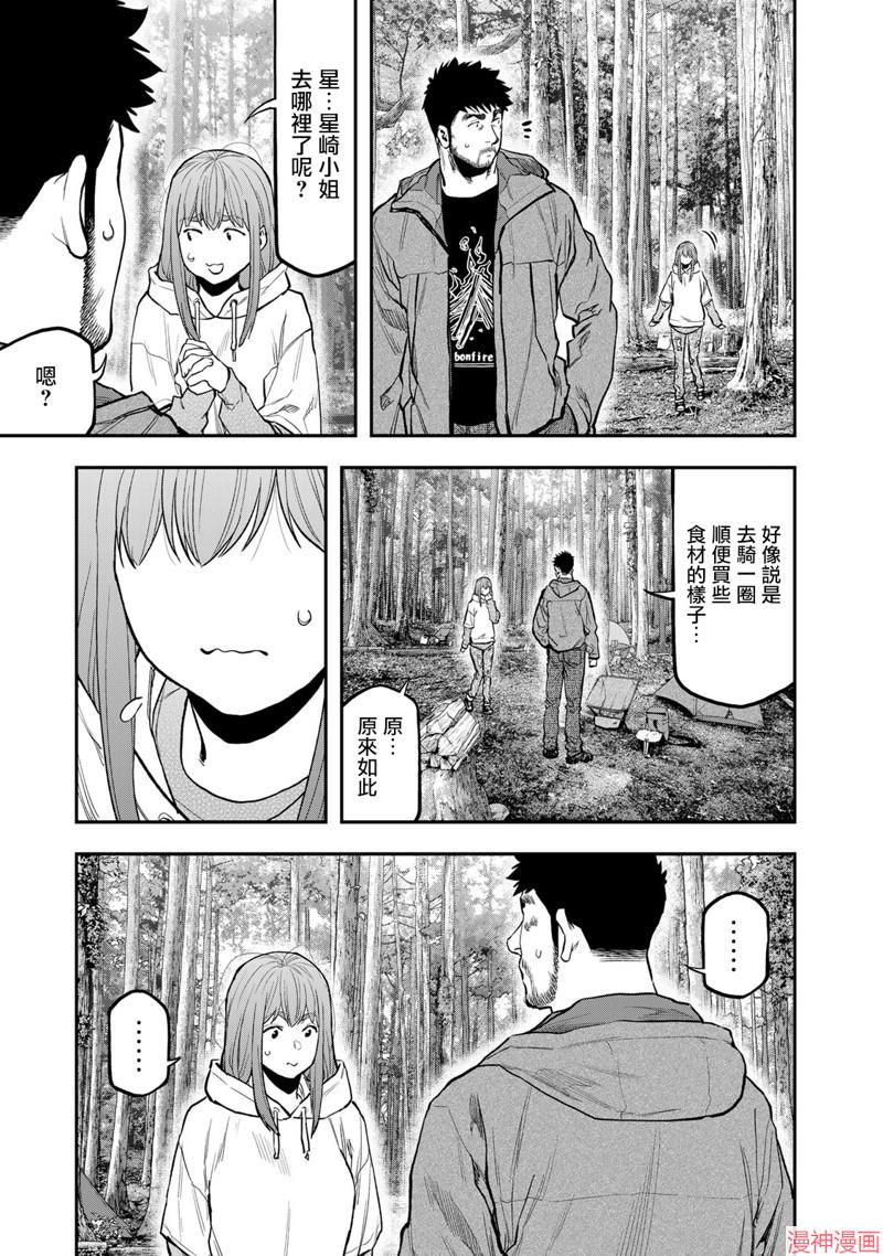 第71话0