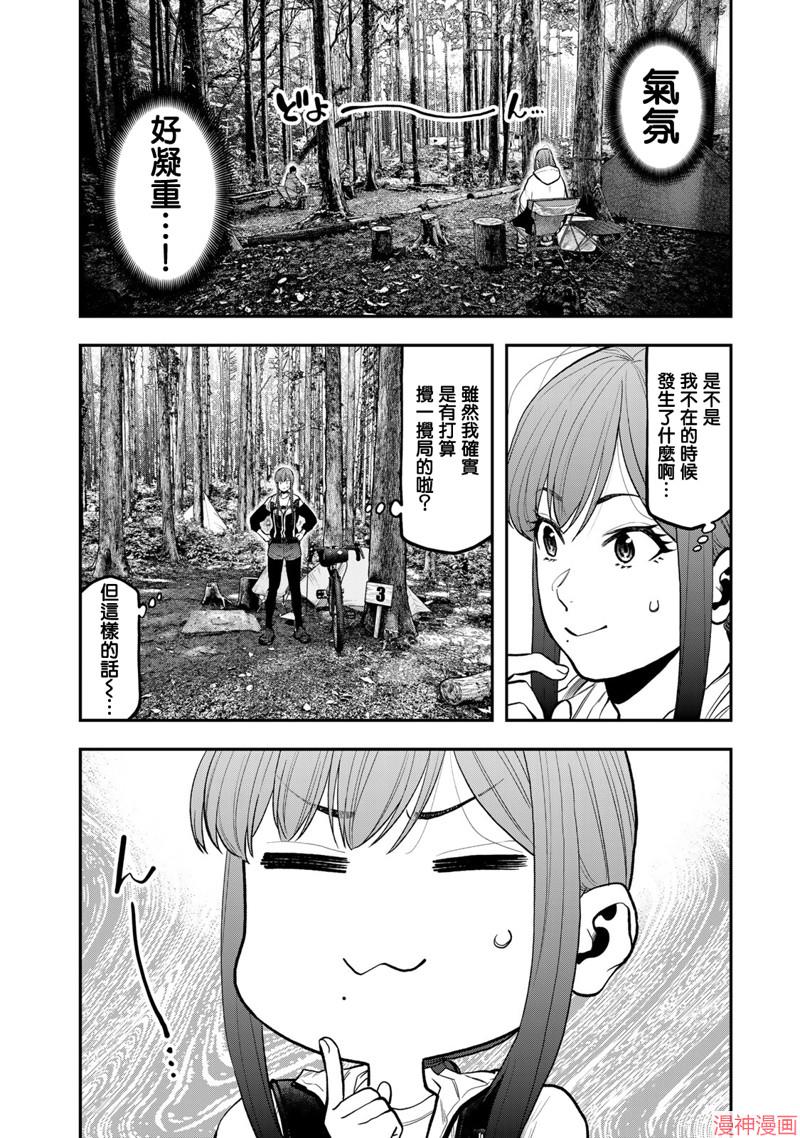 第72话1