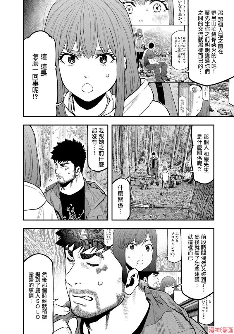 第71话1