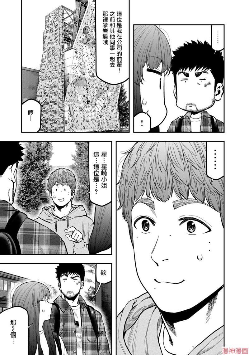 第70话0