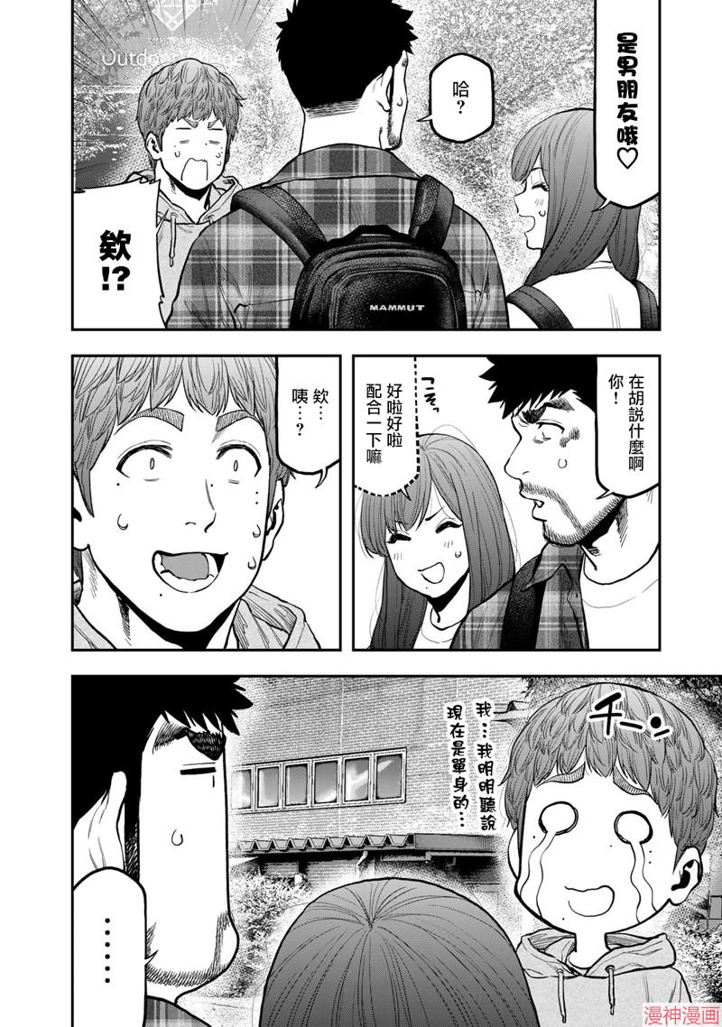 第70话1