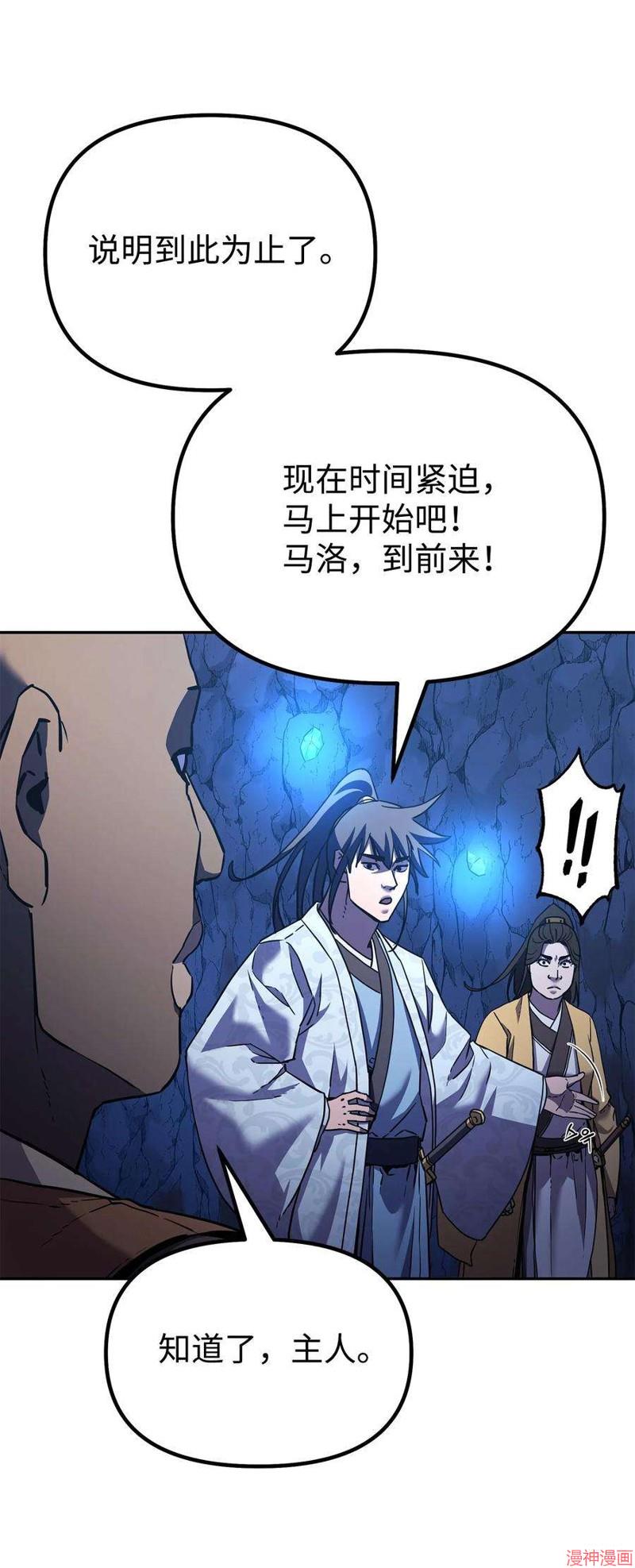 第39话3