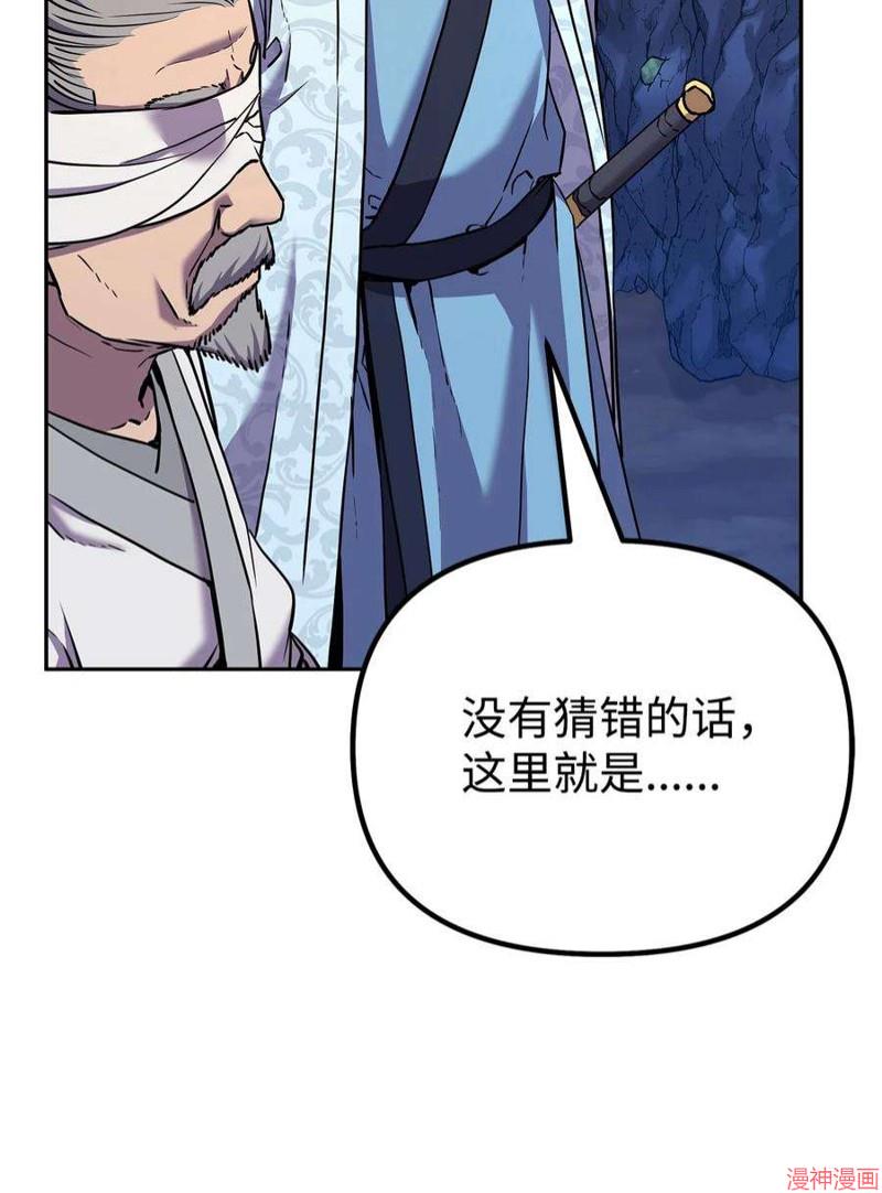 第39话3