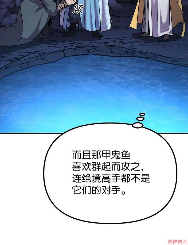 第39话1