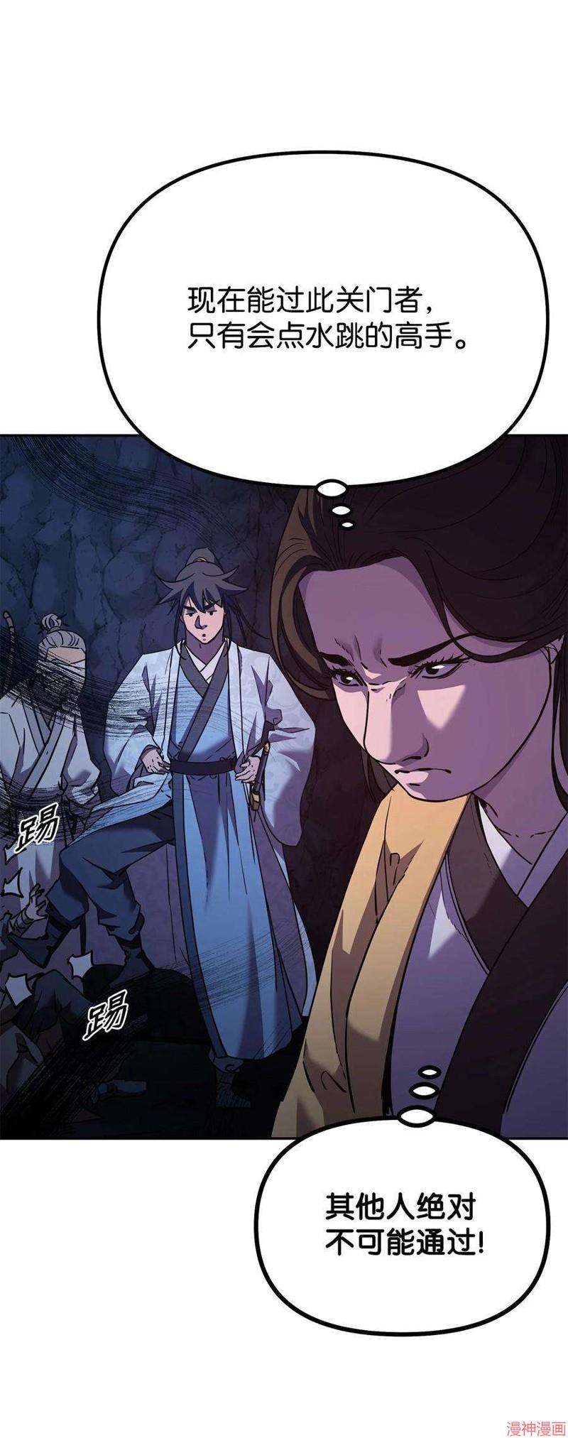 第39话2