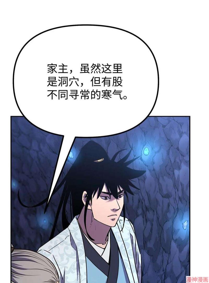 第39话2