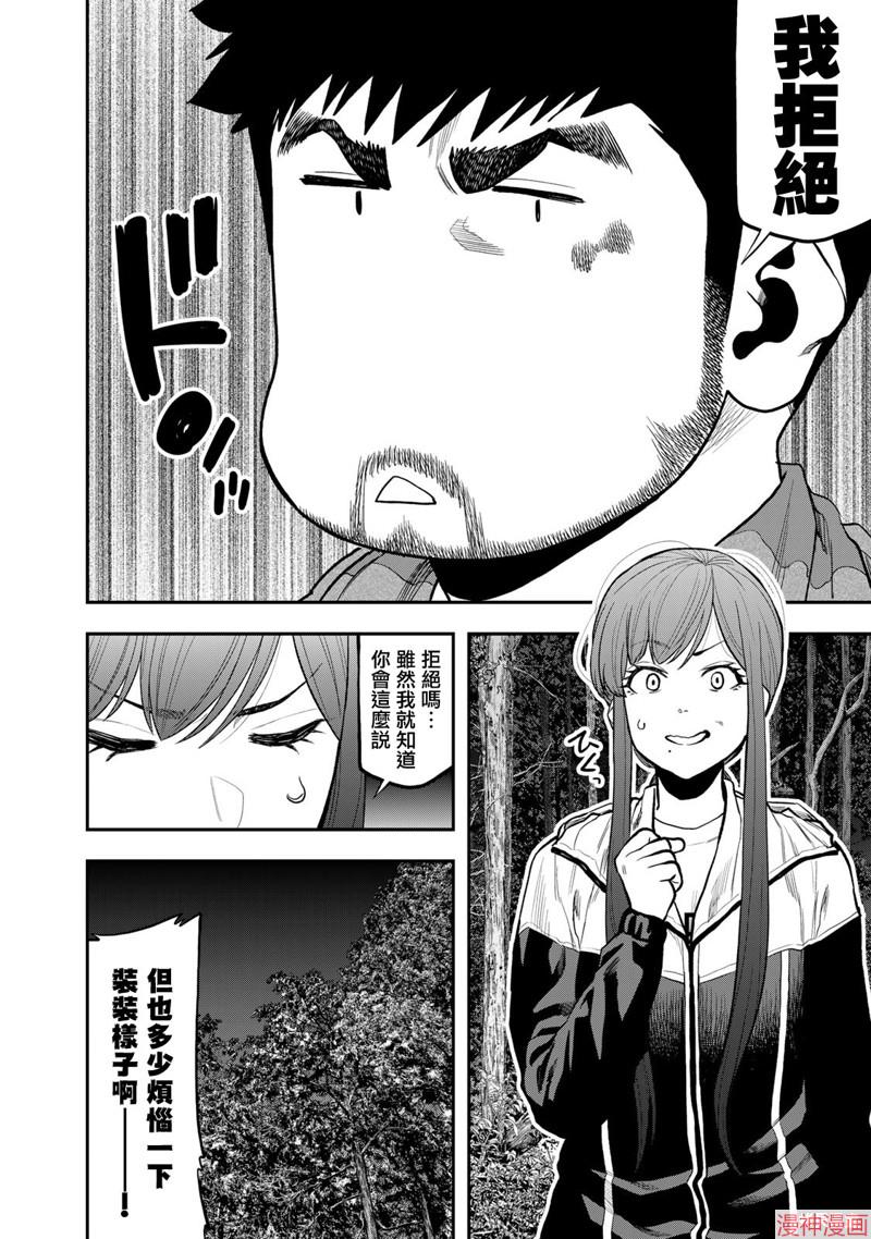 第75话1