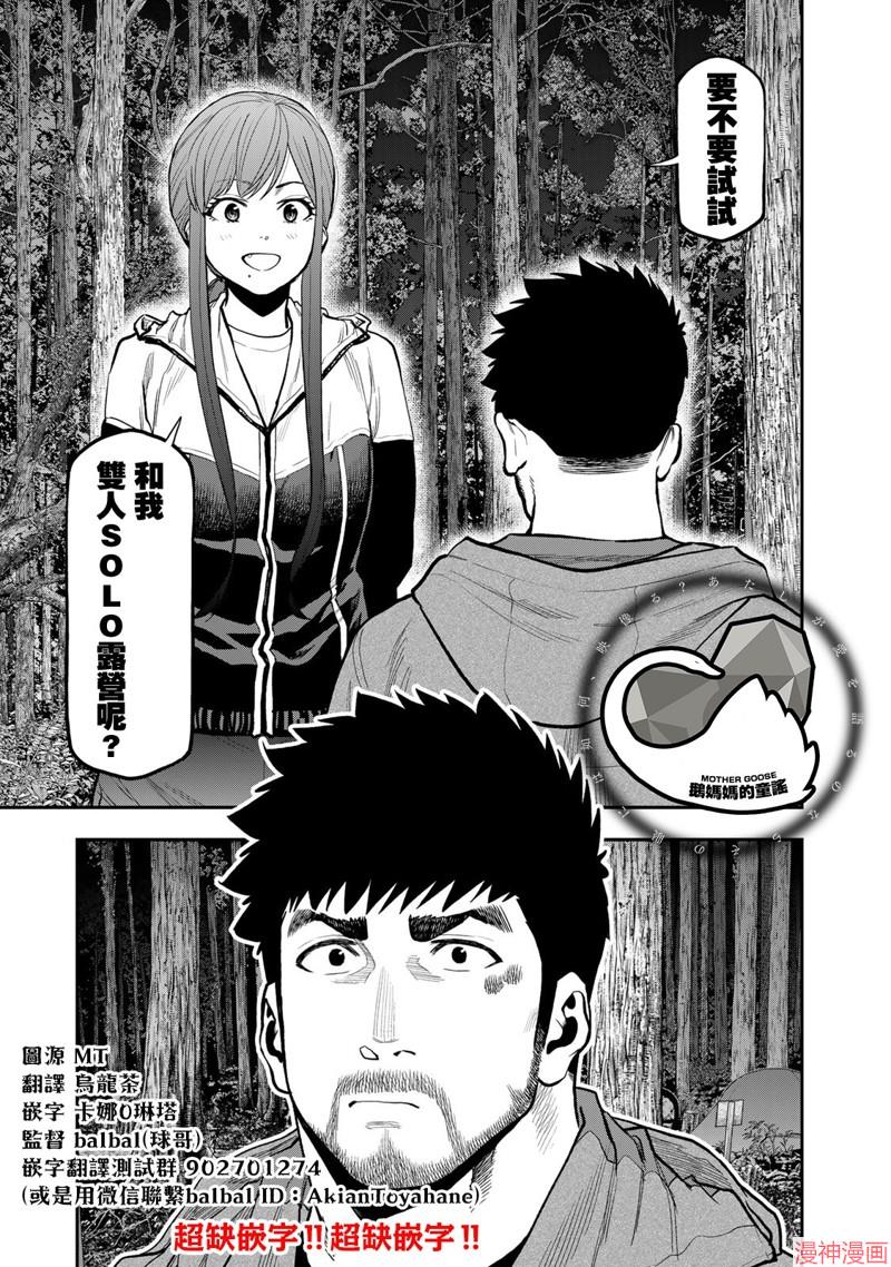 第75话0