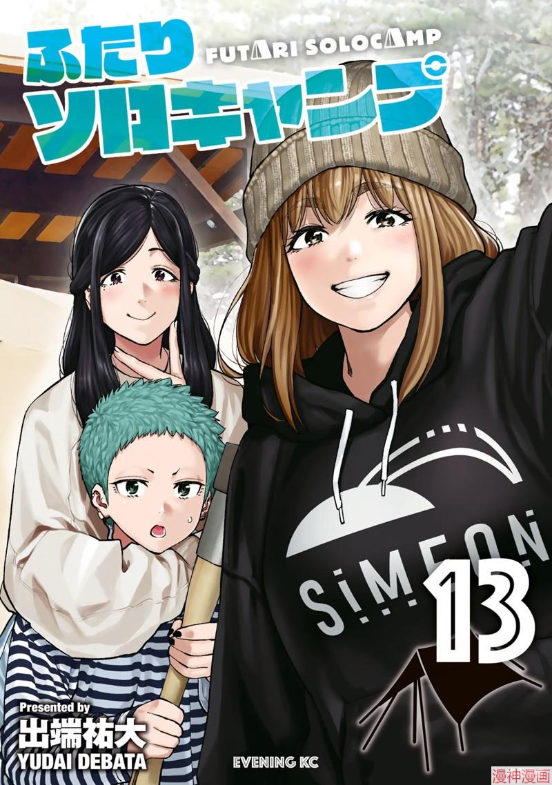 第76话0