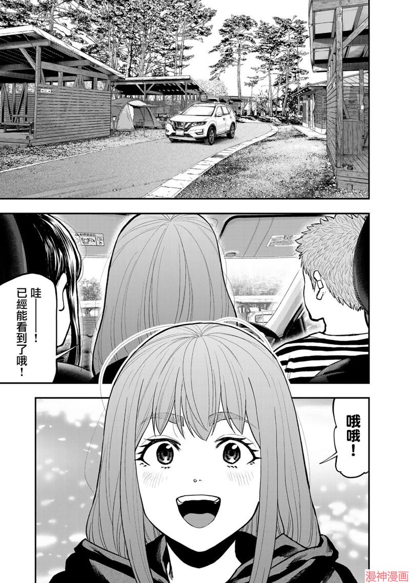 第76话3