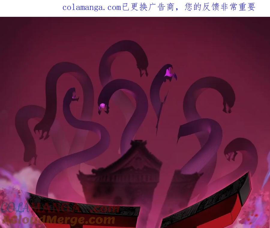 第483话 扶桑篇-大神狸全力爆发！0