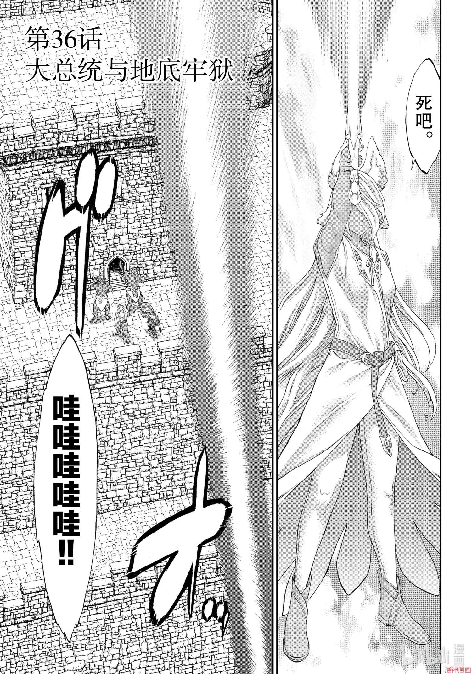 第36话0