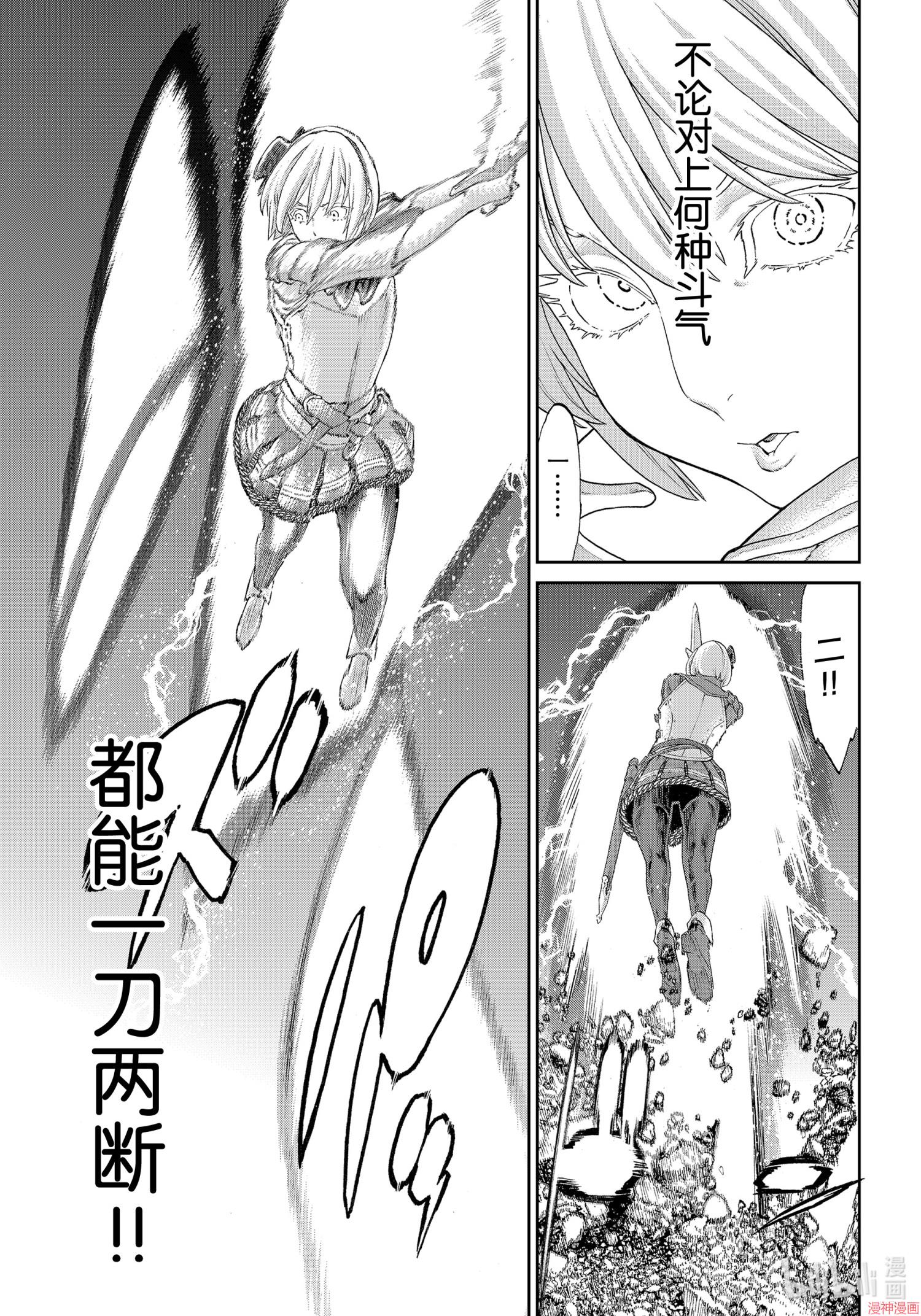 第36话4